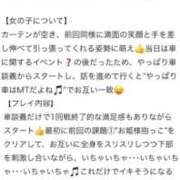 ヒメ日記 2026/04/14 14:17 投稿 うた アイドルドリーム