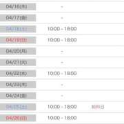 ヒメ日記 2026/04/15 22:10 投稿 うた アイドルドリーム