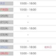 ヒメ日記 2026/04/18 18:32 投稿 うた アイドルドリーム