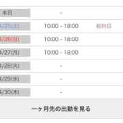 ヒメ日記 2026/04/24 16:30 投稿 うた アイドルドリーム