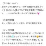 ヒメ日記 2026/05/13 20:09 投稿 うた アイドルドリーム