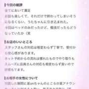 ヒメ日記 2026/07/29 18:52 投稿 うた アイドルドリーム