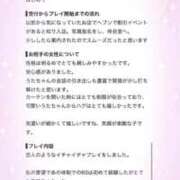 ヒメ日記 2026/08/19 09:29 投稿 うた アイドルドリーム