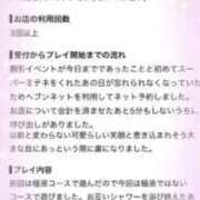 ヒメ日記 2026/09/02 10:29 投稿 うた アイドルドリーム