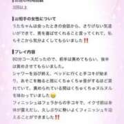 ヒメ日記 2026/09/13 11:59 投稿 うた アイドルドリーム
