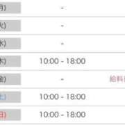 ヒメ日記 2026/09/20 17:59 投稿 うた アイドルドリーム