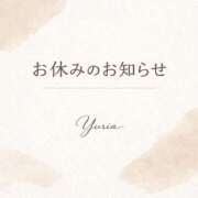 ヒメ日記 2026/01/27 17:25 投稿 Yuria【ゆりあ】～八代櫻華～ 九州熟女　八代店