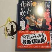 ヒメ日記 2026/04/12 06:35 投稿 Yuria【ゆりあ】～八代櫻華～ 九州熟女　八代店