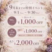 Yuria【ゆりあ】～八代櫻華～ イベント開催です❣️ 九州熟女　八代店