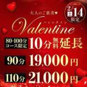 みやび 🍎プレゼント💕 西船人妻花壇