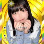 ヒメ日記 2025/10/27 14:40 投稿 こはる 優しいM性感 五反田