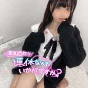 ヒメ日記 2025/11/24 02:17 投稿 こはる 優しいM性感 五反田