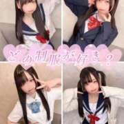 ヒメ日記 2025/12/05 17:17 投稿 こはる 優しいM性感 五反田