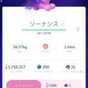 ヒメ日記 2025/10/10 13:54 投稿 【菊池 もか】 梅田ムチSpa女学院