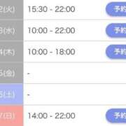 ヒメ日記 2025/12/01 13:24 投稿 【菊池 もか】 梅田ムチSpa女学院