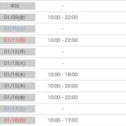 ヒメ日記 2026/01/08 20:04 投稿 【菊池 もか】 梅田ムチSpa女学院