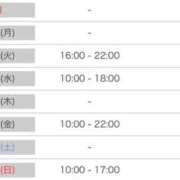 ヒメ日記 2026/01/12 16:04 投稿 【菊池 もか】 梅田ムチSpa女学院