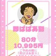 ヒメ日記 2025/11/08 13:35 投稿 しぐれ 熟女の風俗最終章 相模原店