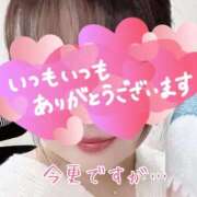 ヒメ日記 2025/11/19 17:30 投稿 しぐれ 熟女の風俗最終章 相模原店