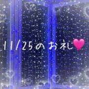 ヒメ日記 2025/11/26 21:40 投稿 しぐれ 熟女の風俗最終章 相模原店