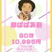 ヒメ日記 2026/01/16 13:00 投稿 しぐれ 熟女の風俗最終章 相模原店