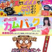 しぐれ お待ちしております♥️ 熟女の風俗最終章 相模原店