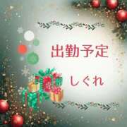 しぐれ 出勤予定 熟女の風俗最終章 町田店