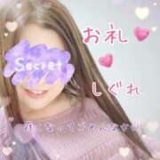 ヒメ日記 2026/01/05 09:10 投稿 しぐれ 熟女の風俗最終章 町田店