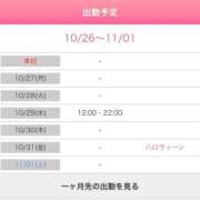 三好おりな ?1日だけだけど? 五十路マダム 岐阜店