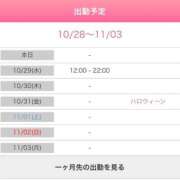 三好おりな ?あした? 五十路マダム 岐阜店