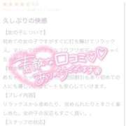 ヒメ日記 2025/09/23 19:54 投稿 みな 白いぽっちゃりさん