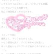 ヒメ日記 2025/09/24 17:56 投稿 みな 白いぽっちゃりさん