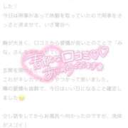 ヒメ日記 2025/10/11 17:22 投稿 みな 白いぽっちゃりさん