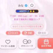 ヒメ日記 2025/10/14 14:52 投稿 みな 白いぽっちゃりさん