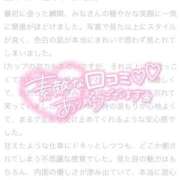 ヒメ日記 2025/10/14 20:03 投稿 みな 白いぽっちゃりさん