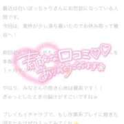 ヒメ日記 2025/11/22 21:02 投稿 みな 白いぽっちゃりさん