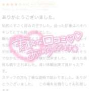 ヒメ日記 2025/11/23 17:22 投稿 みな 白いぽっちゃりさん