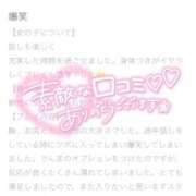 ヒメ日記 2025/12/28 20:13 投稿 みな 白いぽっちゃりさん