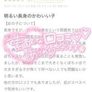 ヒメ日記 2026/01/17 21:12 投稿 みな 白いぽっちゃりさん