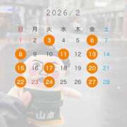 れいな 2 エンジェルシリカ