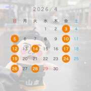 れいな ※無題 エンジェルシリカ