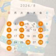 ヒメ日記 2026/07/19 20:08 投稿 れいな エンジェルシリカ