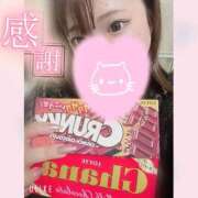 ヒメ日記 2025/09/27 11:39 投稿 らら ぽっちゃりデリヘル倶楽部