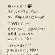 ヒメ日記 2025/09/22 18:22 投稿 るる バタフライ立川