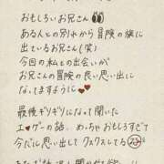 ヒメ日記 2025/09/23 19:31 投稿 るる バタフライ立川