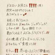 ヒメ日記 2025/09/23 21:02 投稿 るる バタフライ立川
