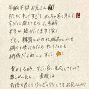 ヒメ日記 2025/09/24 22:32 投稿 るる バタフライ立川