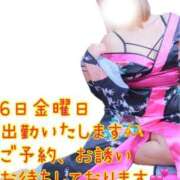 ヒメ日記 2026/03/04 15:32 投稿 真野 熟女の風俗最終章 新横浜店