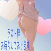 ヒメ日記 2026/08/20 17:46 投稿 真野 熟女の風俗最終章 新横浜店