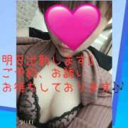 ヒメ日記 2026/08/30 12:17 投稿 真野 熟女の風俗最終章 新横浜店